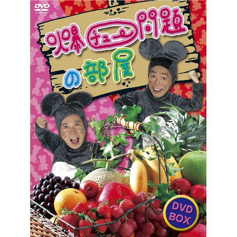 向田邦子×久世光彦スペシャルドラマ傑作選(平成4年~平成8年)BOX [DVD
