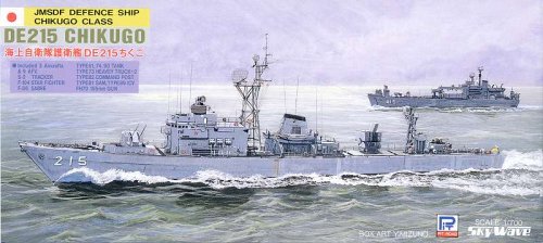 ピットロード 1/700 護衛艦 ちくご J08(中古品)