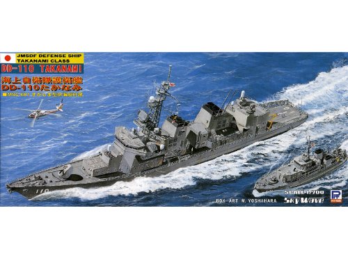 「非常に良い」ピットロード 1/700 護衛艦 たかなみ J24(中古品)