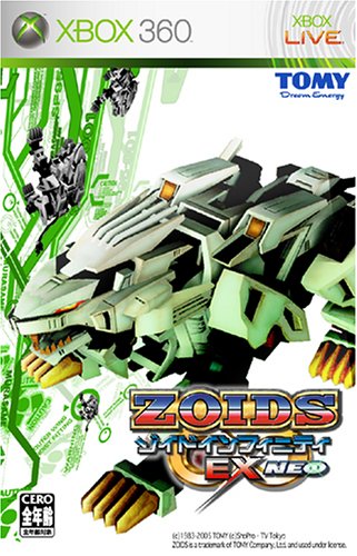 ゾイドインフィニティEX NEO - Xbox360(中古品)