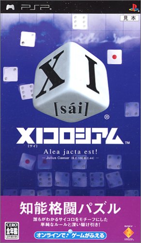 「未使用品」XI コロシアム - PSP(中古品)