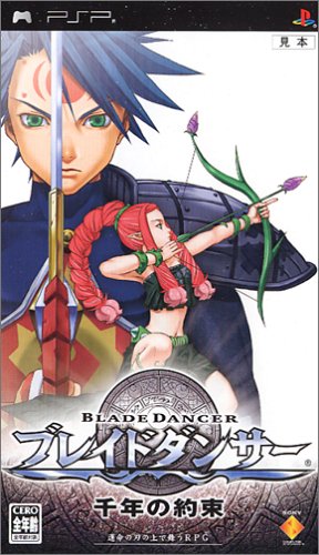 「ほぼ新品」ブレイドダンサー ~千年の約束~ - PSP(中古品)
