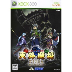 天外魔境 ZIRIA ~遥かなるジパング~ - Xbox360(中古品)