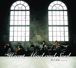 「未使用品」HeartMind and Soul(DVD付)(中古品)