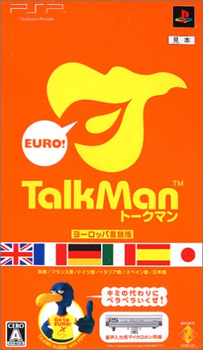 「ほぼ新品」TALKMAN EURO ~トークマン欧州言語版~ (マイクロホン同梱版) - PSP(中古品) 11,307円