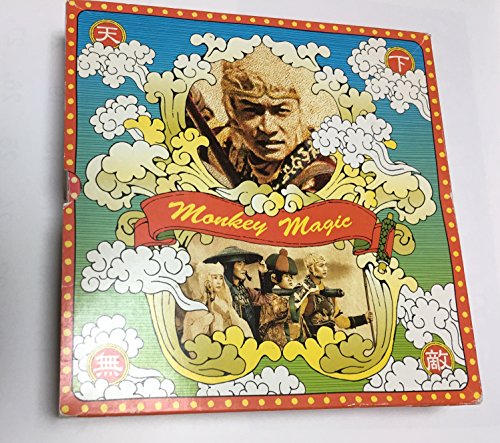 未使用品」西遊記DVD-BOX(中古品)