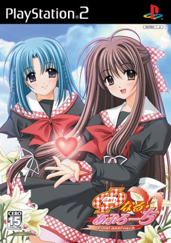 φなる・あぷろーち (プリンセスソフトコレクション)(中古品)の通販はau