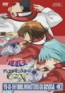 「非常に良い」遊☆戯☆王デュエルモンスターズGX DVDシリーズ DUEL BOX 4(中古品)