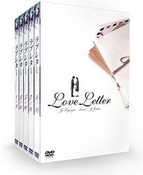 「未使用品」ラブレター DVD-BOX(中古品)