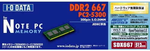 「ほぼ新品」I-O DATA PC2-5300対応 増設DDR2 200ピン S.O.DIMM 512MB SDX667-512M(中古品)