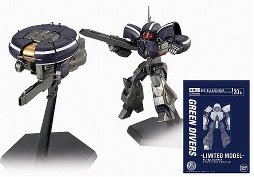 HCM-Pro 20-01 アッシマー(グリーンダイバーズVer.) (機動戦士Zガンダム)(中古品)