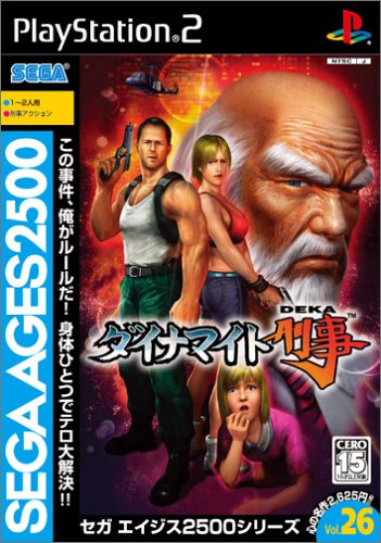 SEGA AGES 2500 シリーズ Vol.26 ダイナマイト刑事(中古品)の通販は