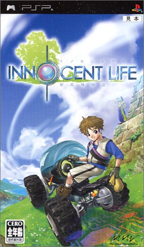 「未使用品」イノセントライフ~新牧場物語 - PSP(中古品)