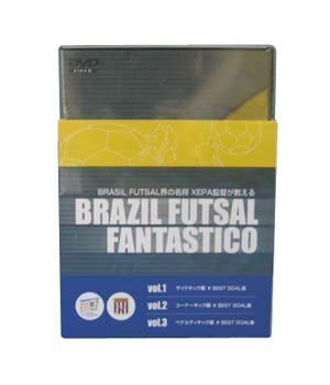 「未使用品」BRASIL FOOTSAL FANTASTICO 3枚セット [DVD](中古品)