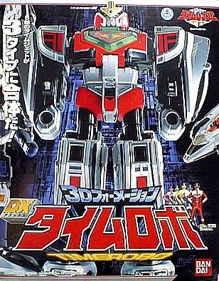未来戦隊タイムレンジャー3Dフォーメーションタイムロボ(中古品)
