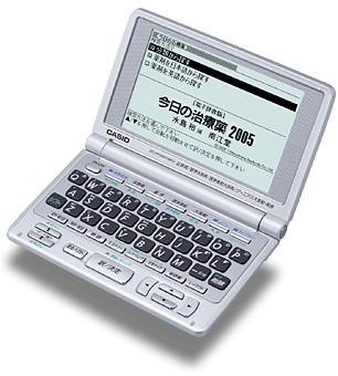 「非常に良い」CASIO Ex-word XD-FP5600MED 医学系電子辞書(12コンテンツ、スーパー高精細(中古品) 8,342円