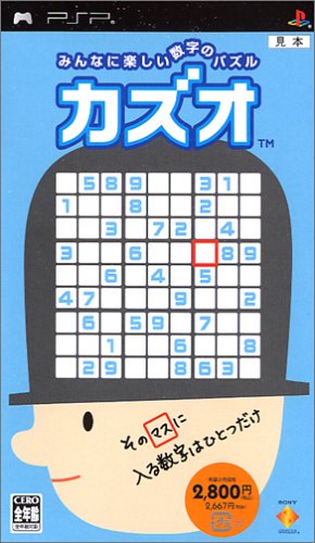 「未使用品」カズオ - PSP(中古品)