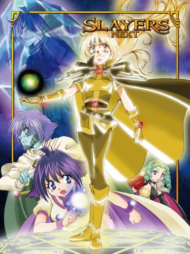 スレイヤーズ TV版 劇場版 DVD-BOX Slayers スレイヤーズ TV版 劇場版 DVD-BOX Slayers スレイヤーズ TV版