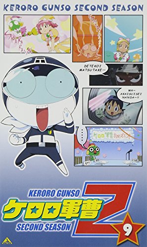 ケロロ軍曹 2ndシーズン 9 [VHS](中古品)