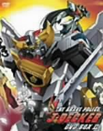 勇者警察ジェイデッカー DVD-BOX II(中古品)