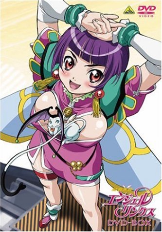 「ほぼ新品」星方天使エンジェルリンクス DVD-BOX(中古品)