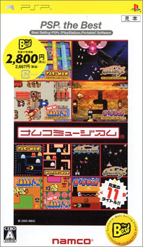 「ほぼ新品」ナムコミュージアム PSP the Best(中古品)