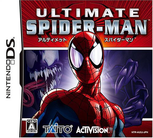 「非常に良い」アルティメット スパイダーマン(中古品)