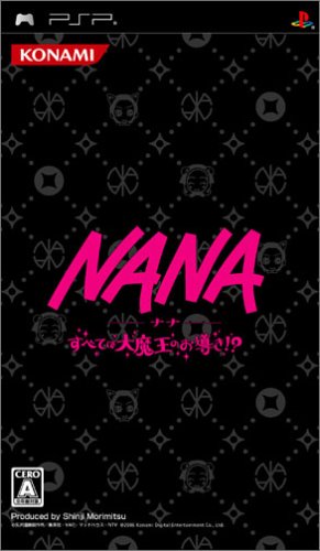 「ほぼ新品」NANA すべては大魔王のお導き!? - PSP(中古品)