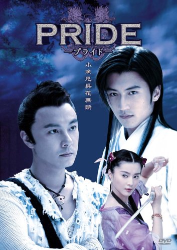 「非常に良い」プライド DVD-BOX 1(中古品)
