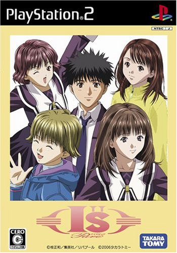 I''s Pure (アイズピュア)(中古品)