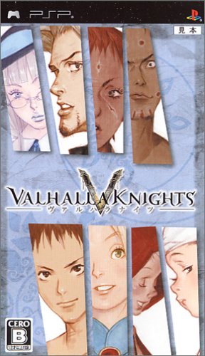 「未使用品」VALHALLA KNIGHTS -ヴァルハラナイツ- - PSP(中古品)