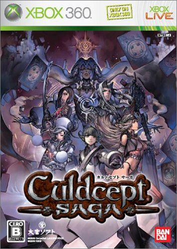 「未使用品」カルドセプト サーガ [XBOX360](中古品)