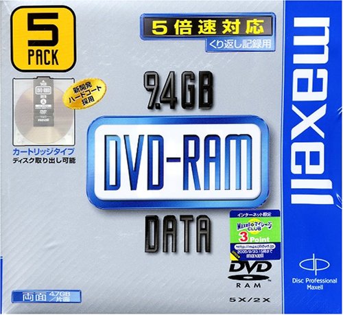 「ほぼ新品」maxell データ用DVD-RAM、2.5倍速、記憶容量両面9.4GB、5枚パック、1枚づつ(中古品)