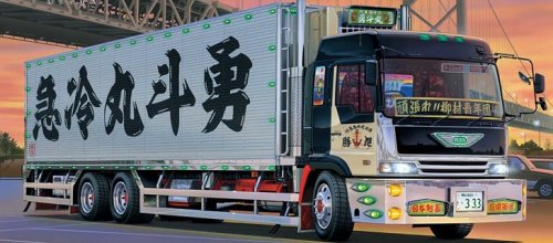 「人並み外れたに好いたらしい」青島文化教材社 1/32 大型デコトラ No.69 勇斗丸 ゆうとまる ロングシャー (中古品)