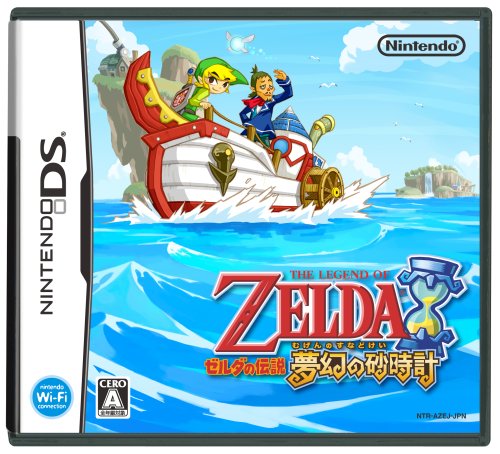 「未使用品」ゼルダの伝説 夢幻の砂時計(中古品)
