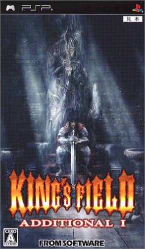 「非常に良い」キングスフィールド アディショナルI - PSP(中古品)