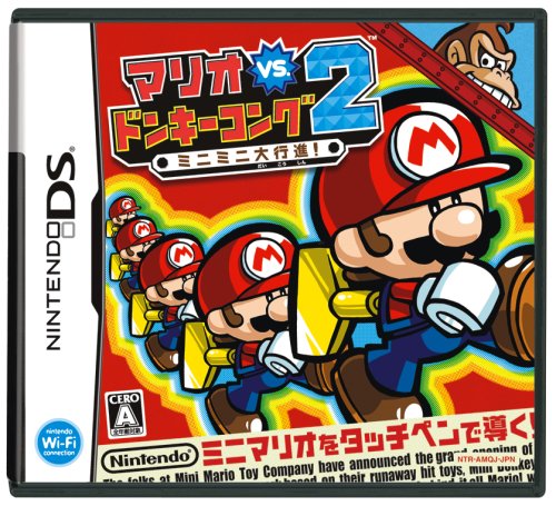 「未使用品」マリオvs.ドンキーコング 2 ミニミニ大行進!(中古品)