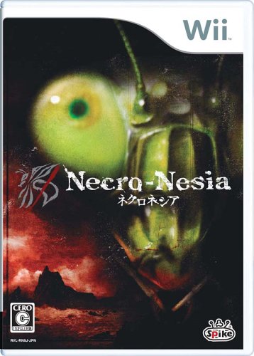 「未使用品」ネクロネシア - Wii(中古品)