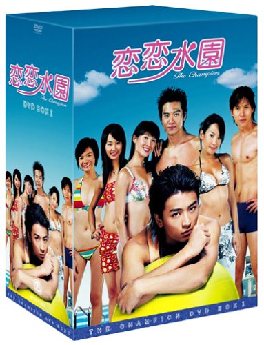 「非常に良い」恋恋水園DVD-BOX 1(中古品) 6,990円