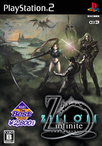 「ほぼ新品」KOEI The Best Zill O'll ~infinite~(中古品)