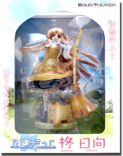 「非常に良い」ひなたぼっこ 柊 日向 1/8 完成品(中古品)