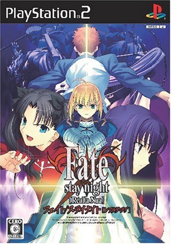 「未使用品」フェイト/ステイナイト［レアルタ・ヌア] (通常版)(中古品)