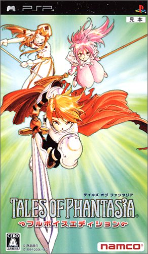 「未当てはめる品」テイルズ オブ 幻想曲 -フルボイスエディション- - PSP(中古品)