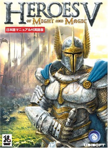 「ほぼ新品」Heroes of Might&amp;MagicV英語版+日本語マニュアル(中古品)