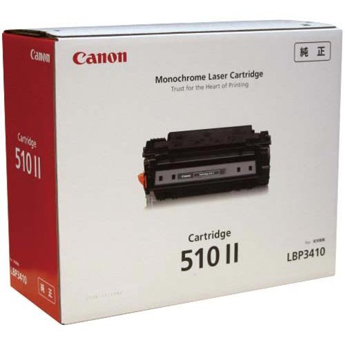 「未使用品」CANON トナーカートリッジ510II CN-EP510-2J(中古品)