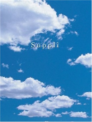 「ほぼ新品」サプリ DVD-BOX(中古品)