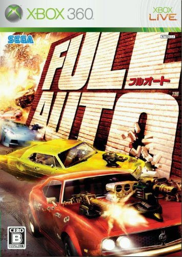 「未当てはめる品」FULL AUTO - Xbox360(中古品)