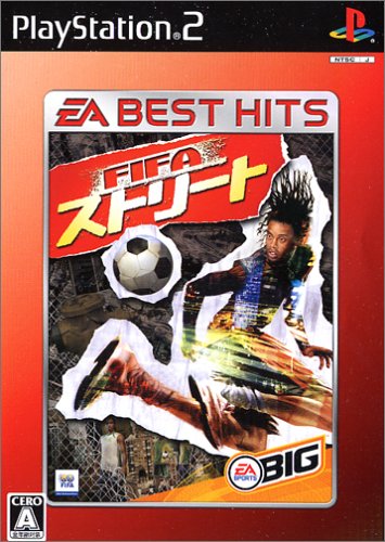 EA BEST HITS FIFAストリート(中古品)