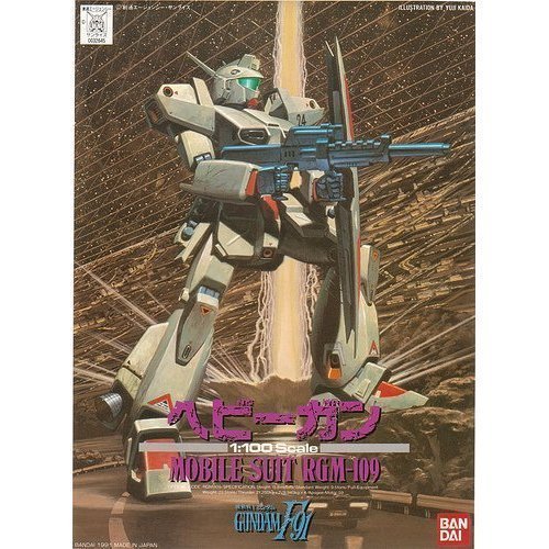 「非常に良い」1/100 ヘビーガン (機動戦士ガンダムF91)(中古品)