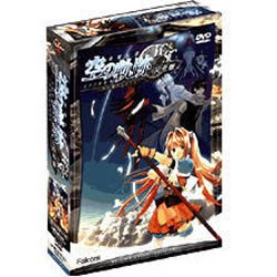 英雄伝説 空の軌跡 完全版 FC&amp;SC 普及版(中古品)